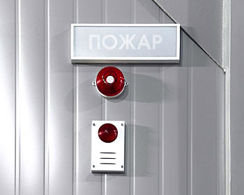 Пожарный оповещатель