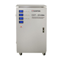 Стабилизатор напряжения SUNTEK СНТ 20000 ВА