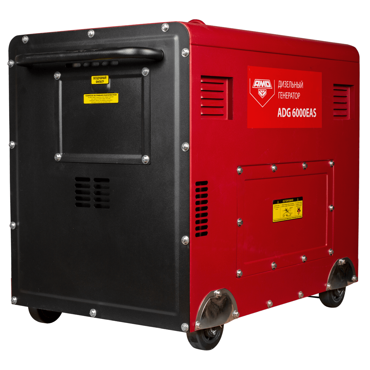 Купить Дизельный Генератор Для Дома Мощностью 5