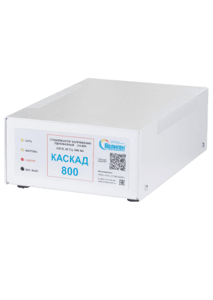 Стабилизатор напряжения Каскад СН-О-800