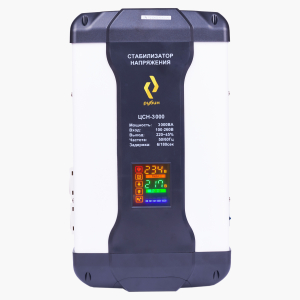 Стабилизатор Рубин ЦСН 3000