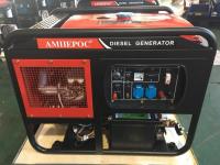 Дизельный генератор Амперос LDG13000E Дизельный генератор Амперос LDG13000E