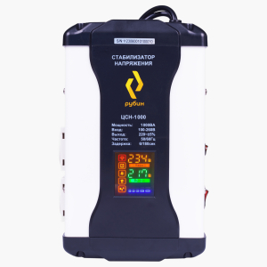 Стабилизатор Рубин ЦСН 1000