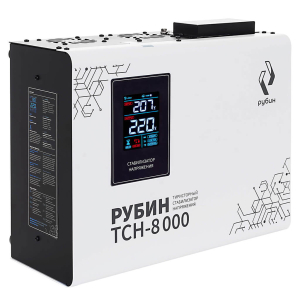 Стабилизатор Рубин ТСН 8000