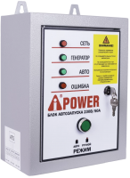 Блок автозапуска A-iPower 230В, 50А
