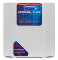 Стабилизатор напряжения Энерготех OPTIMUM+ 15000