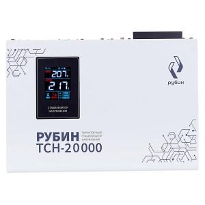 Стабилизатор Рубин ТСН 20000