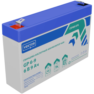 Аккумулятор Vektor Energy GP 6-9S