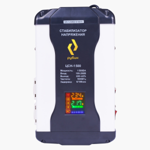 Стабилизатор Рубин ЦСН 1500