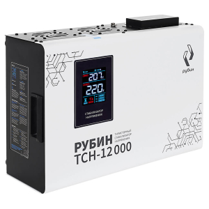Стабилизатор Рубин ТСН 12000