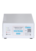 Стабилизатор напряжения Каскад СН-О-800