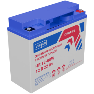 Аккумулятор Vektor Energy HR 12-80W