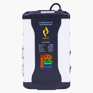 Стабилизатор Рубин ЦСН 500