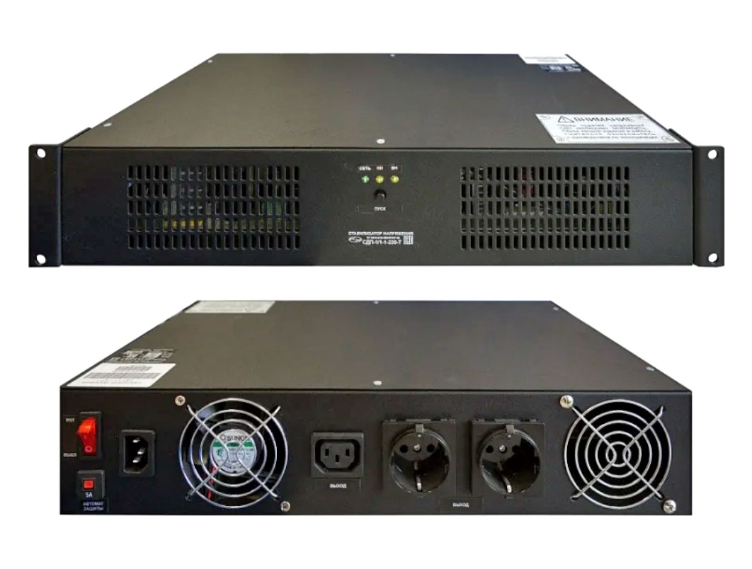 Инверторный Стабилизатор Купить В Спб