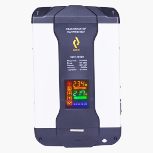 Стабилизатор Рубин ЦСН 10000