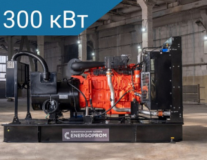 Дизельный генератор Energoprom EFS 375/400 (Stamford) Дизельный генератор Energoprom EFS 375/400 (Stamford)