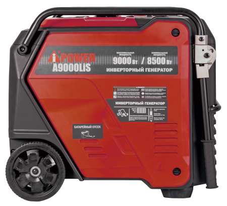 Инверторный генератор A-iPower A9000LiS