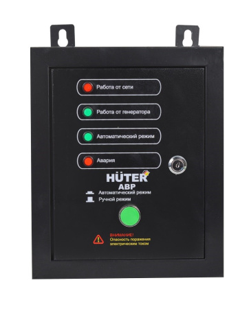 АВР для генераторов Huter DY5000LX/DY6500LX