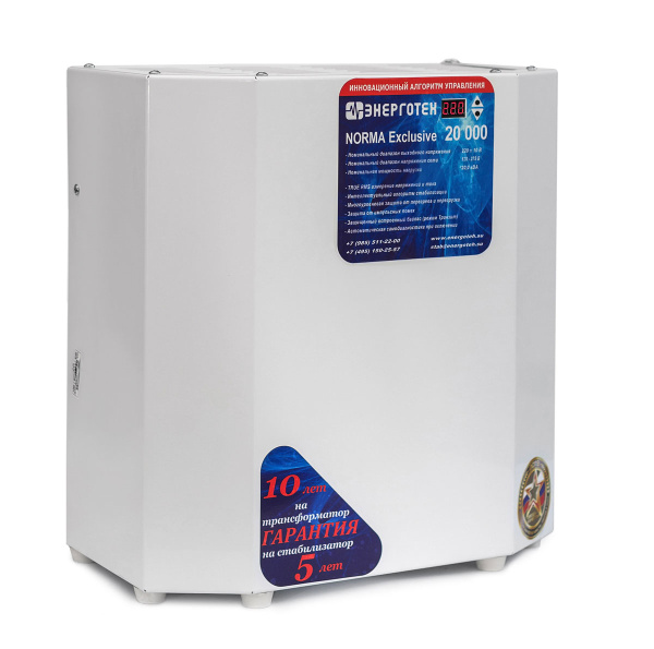 Стабилизатор напряжения Энерготех NORMA Exclusive 20000