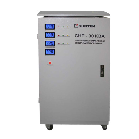 Стабилизатор напряжения SUNTEK СНТ 30000 ВА