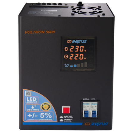 Стабилизатор напряжения Энергия Voltron 5000