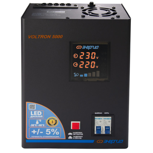 Стабилизатор напряжения Энергия Voltron 5000