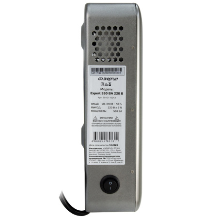 Инверторный стабилизатор напряжения Энергия Expert 550