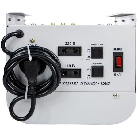 Стабилизатор напряжения Энергия Hybrid 1500 навесной