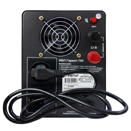 ИБП Энергия Гарант 750