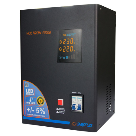 Стабилизатор напряжения Энергия Voltron 10000