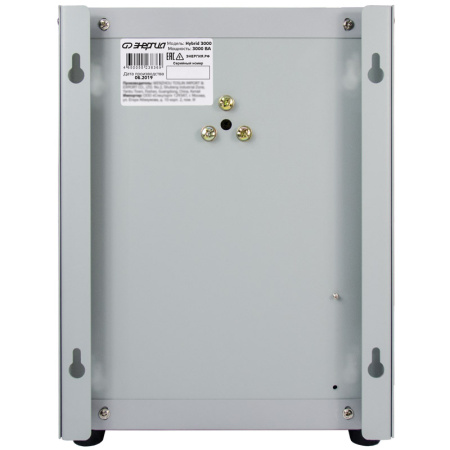 Стабилизатор напряжения Энергия Hybrid 3000 навесной