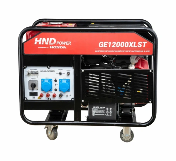 Бензиновый генератор HND GE12000XLST