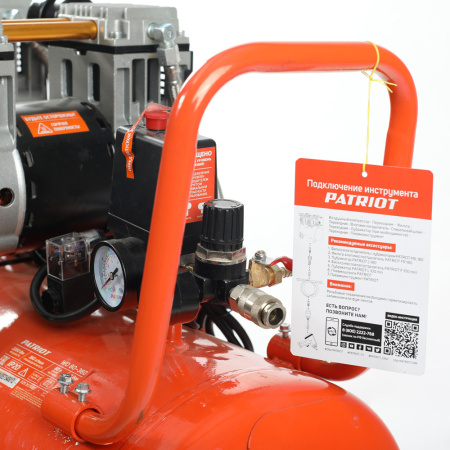 Поршневой безмасляный компрессор Patriot WO 80-360