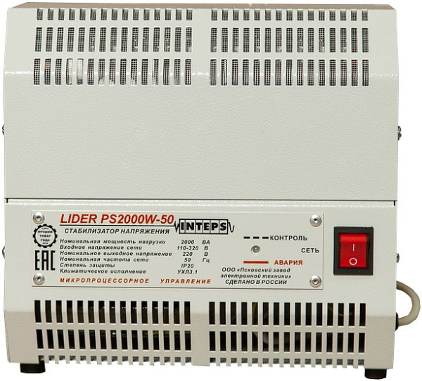 Стабилизатор Lider PS2000W-50
