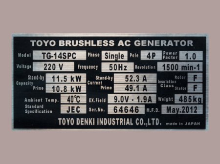 Дизельный генератор Toyo TG-14SPC