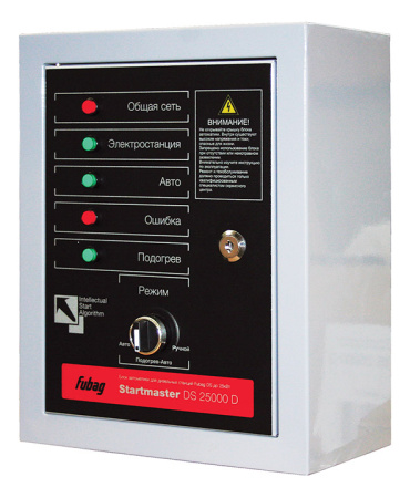 Блок автоматики Fubag Startmaster DS 25000 D (400V)