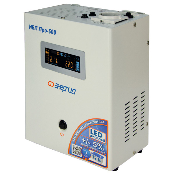 ИБП Энергия Про 500