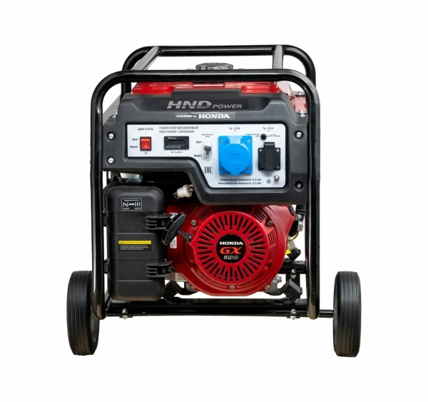 Бензиновый генератор HND GE5500XN