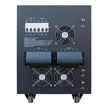 Стабилизатор напряжения Энергия Hybrid II 30000/3