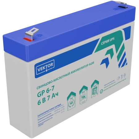 Аккумулятор Vektor Energy GP 6-7S