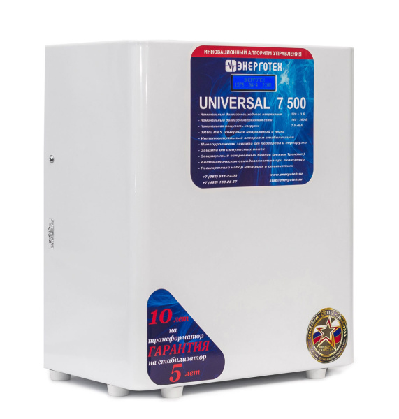 Стабилизатор напряжения Энерготех UNIVERSAL 7500