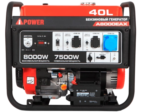 Бензиновый генератор A-iPower A8000EAX