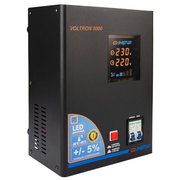 Стабилизатор напряжения Энергия Voltron 5000