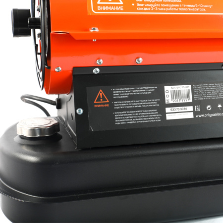 Тепловая пушка Patriot DTC 115