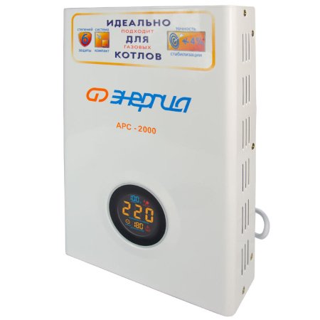 Стабилизатор напряжения Энергия АРС 2000