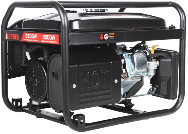 Бензиновый генератор A-iPower lite AP2200