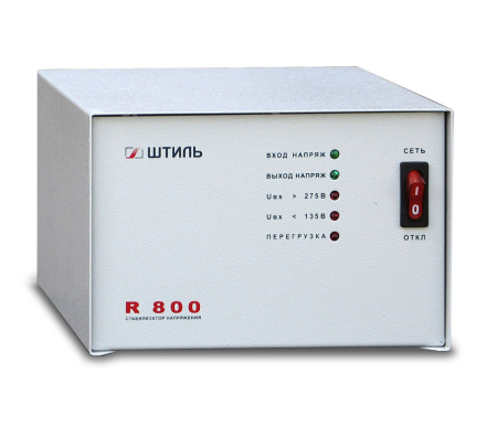 Стабилизатор напряжения Штиль R800