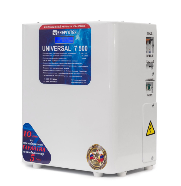 Стабилизатор напряжения Энерготех UNIVERSAL 7500