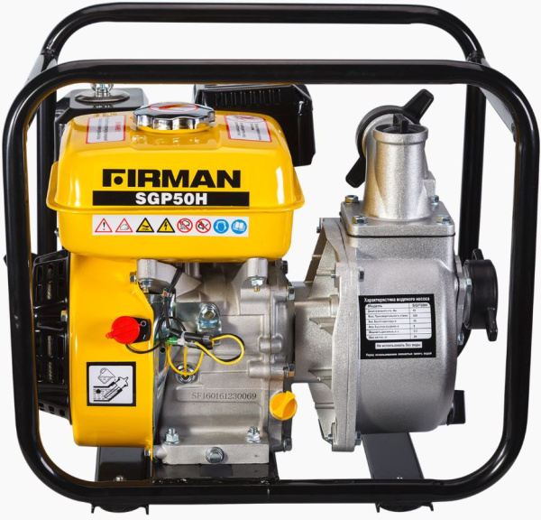 Бензиновая мотопомпа Firman SGP50H