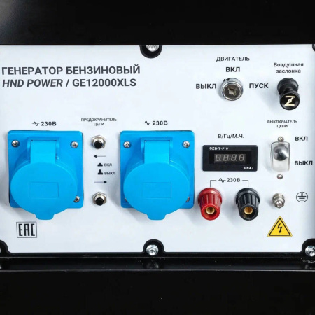 Бензиновый генератор HND GE12000XLS
